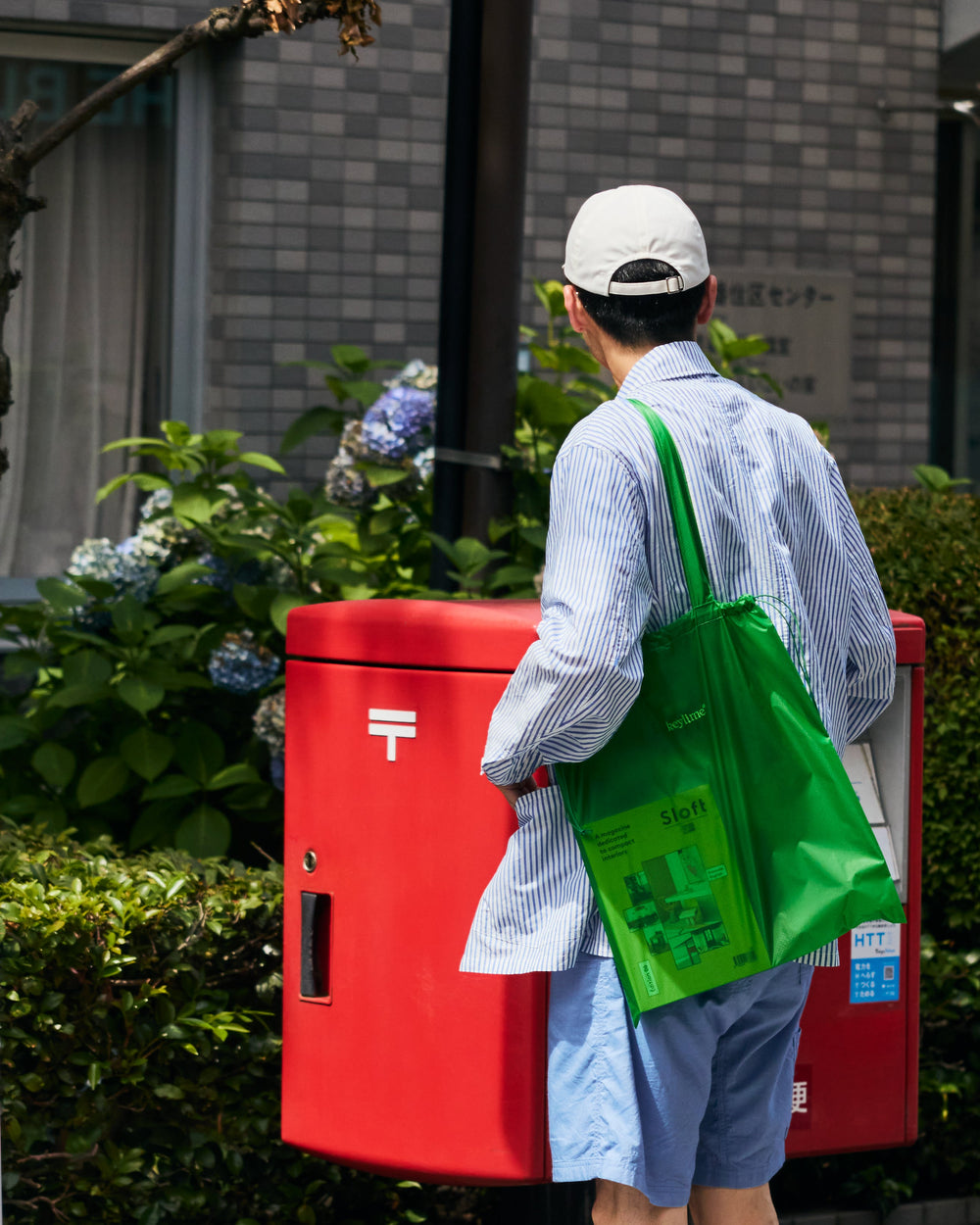 keylime | Original Nylon Bag